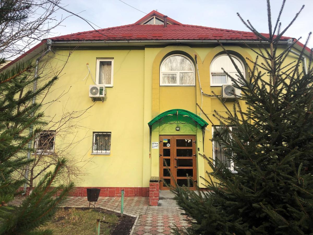 Comfort Hotel Chervonograd Exterior photo
