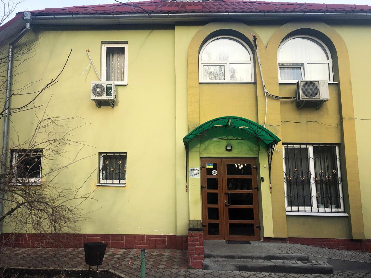 Comfort Hotel Chervonograd Exterior photo